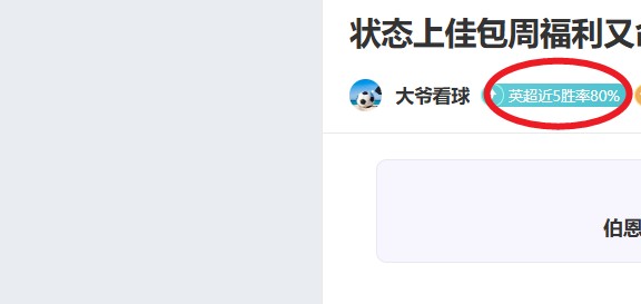 比萨队能否,化险为夷,引爆逆袭奇,立博体育官方,立博体育在线官网,立博体育线上,立博体育APP