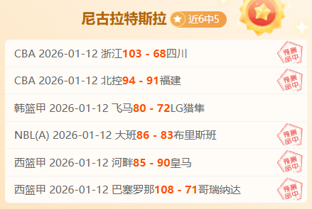 蓝月之光,福星降临,福登讲述足,立博体育官方,立博体育在线官网,立博体育线上,立博体育APP