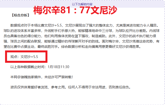 利物浦逆袭,切尔西,英超激情对,立博体育官方,立博体育在线官网,立博体育线上,立博体育APP