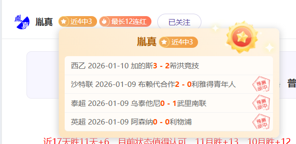 岁生日庆,皇家马德里,及西甲官方,立博体育官方,立博体育在线官网,立博体育线上,立博体育APP