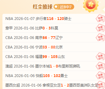 日哈尔滨亚,冬会金牌焦,韩梅,立博体育官方,立博体育在线官网,立博体育线上,立博体育APP