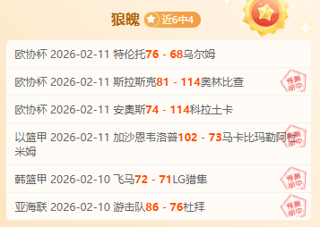 萨卡首战进,球助阿森纳,主场惊险击,立博体育官方,立博体育在线官网,立博体育线上,立博体育APP