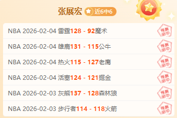 国足新兵闪,岁伊万目睹,王钰栋破门,立博体育官方,立博体育在线官网,立博体育线上,立博体育APP