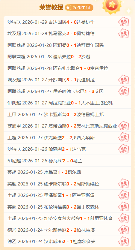 国乒初尝败,名将反败为,胜后遗憾离,立博体育官方,立博体育在线官网,立博体育线上,立博体育APP