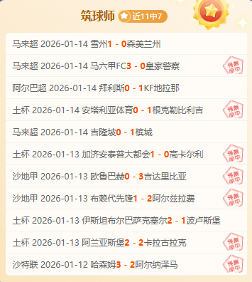 国米,月接触琼斯,及阿利松马,立博体育官方,立博体育在线官网,立博体育线上,立博体育APP