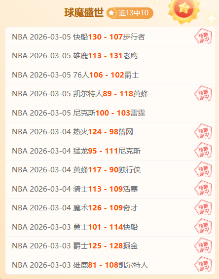 独家爆料,罗马诺确认,水晶宫豪掷,立博体育官方,立博体育在线官网,立博体育线上,立博体育APP