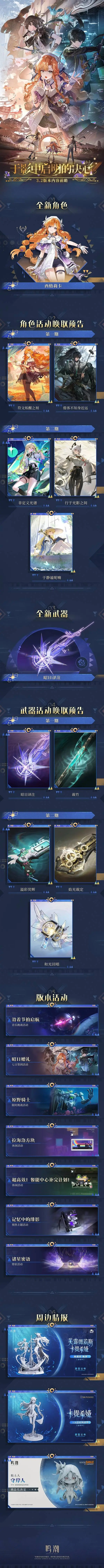 意甲一队独,闯欧冠,改写历史新,立博体育官方,立博体育在线官网,立博体育线上,立博体育APP