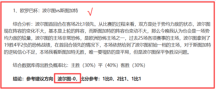 武汉三镇险,胜上海海港,中超第,立博体育官方,立博体育在线官网,立博体育线上,立博体育APP