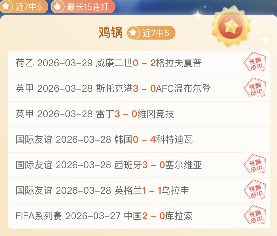 武汉三镇险,胜上海海港,中超第,立博体育官方,立博体育在线官网,立博体育线上,立博体育APP