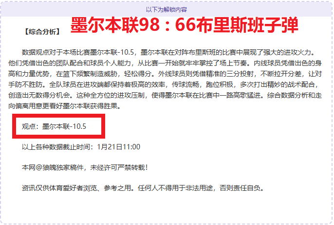 德甲风云再,圣保利主场,迎战,立博体育官方,立博体育在线官网,立博体育线上,立博体育APP