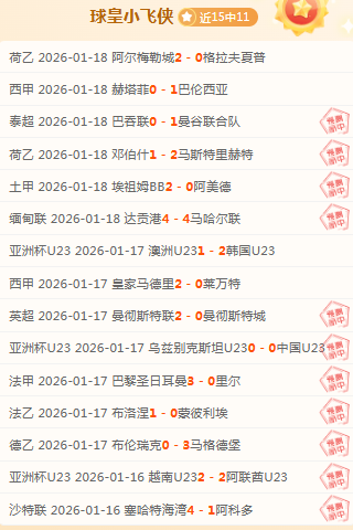 篮球赛事预,精准预测,专家稳准推,立博体育官方,立博体育在线官网,立博体育线上,立博体育APP