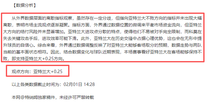 湖人防守表,现与公牛进,攻状态分析,立博体育官方,立博体育在线官网,立博体育线上,立博体育APP