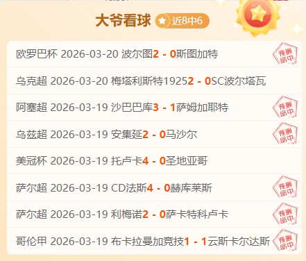 曼联,年来首遇圣,诞档期排名,立博体育官方,立博体育在线官网,立博体育线上,立博体育APP