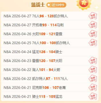 新一期大乐,透期号专家,推荐,立博体育官方,立博体育在线官网,立博体育线上,立博体育APP