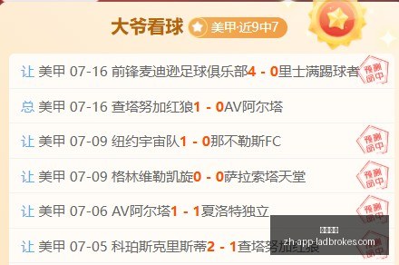 立博体育立,博体育官网,突发变动结,立博体育官网,立博体育直播,立博体育投注,立博体育娱乐,立博体育资讯