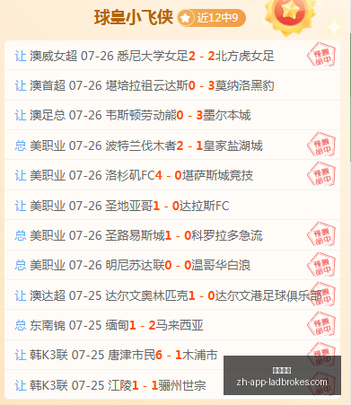 立博体育,立博体育官网,立博体育直播,立博体育官网,立博体育直播,立博体育投注,立博体育娱乐,立博体育资讯
