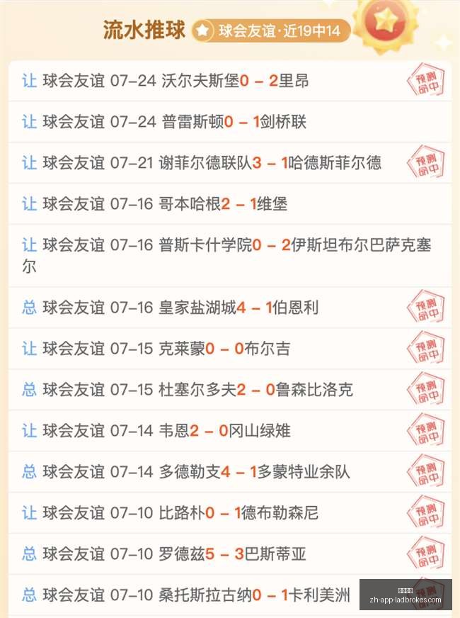 立博体育,立博体育官网,立博体育直播,立博体育官网,立博体育直播,立博体育投注,立博体育娱乐,立博体育资讯