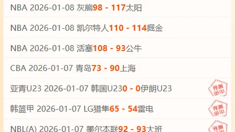 立博体育 产品 101738 q9c