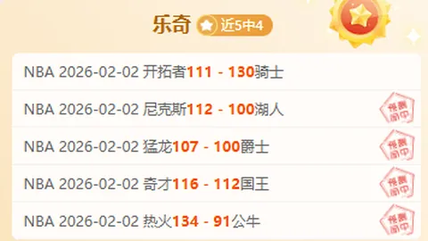 快船签下新科NBA状元，哈登再获得力帮手！球迷调侃：最强组合诞生！