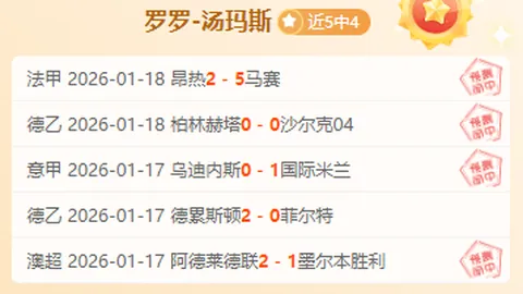 “WTT赛事赞助：中国品牌独揽主要赞助，网友热议：金主企业挑战樊振东？”