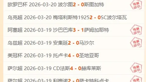 “曼联35年来首遇圣诞档期排名跌至谷底，角球判罚引阿莫林反思失误”