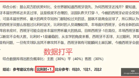立博体育，立博体育直播， 094736