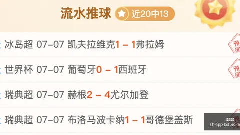 立博体育 100112 3