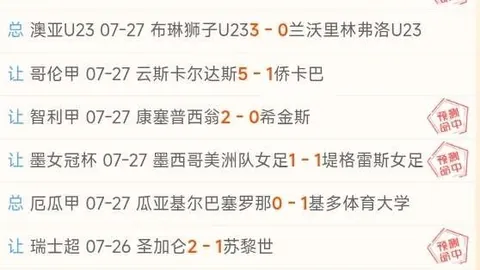 立博体育，立博体育直播， 102625