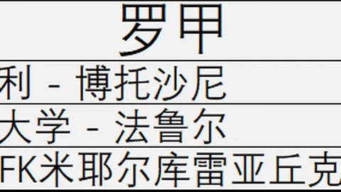 立博体育 104048